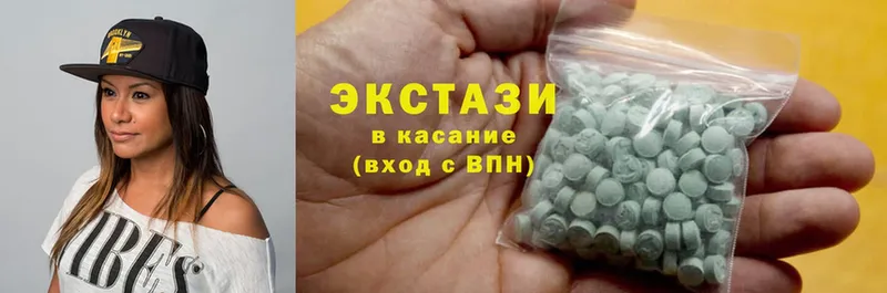 Ecstasy XTC  где можно купить   Зуевка 