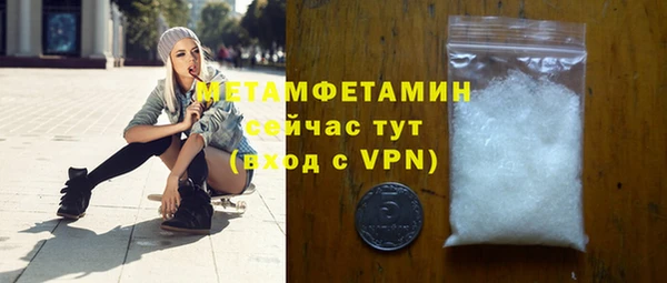 ECSTASY Бородино