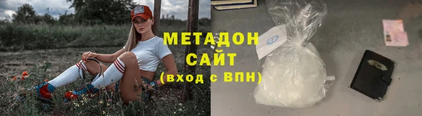 COCAINE Верхнеуральск