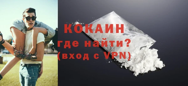 COCAINE Верхнеуральск