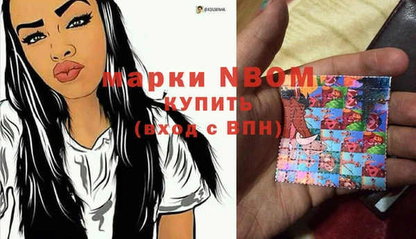 прущие крисы Бронницы